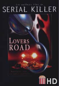 Переулок влюбленных / Lovers Lane