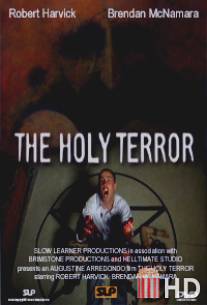 Первозданный ужас / Holy Terror, The