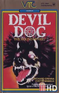 Пес дьявола: Гончая ада / Devil Dog: The Hound of Hell