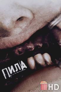 Пила 3 / Saw III