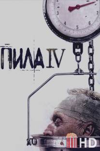 Пила 4 / Saw IV