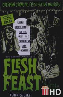 Пир плоти / Flesh Feast
