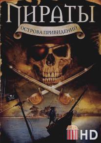 Пираты острова привидений / Pirates of Ghost Island