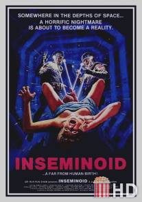 Планета ужасов / Inseminoid