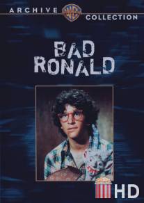 Плохой Рональд / Bad Ronald