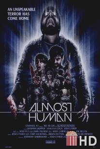 Почти человек / Almost Human