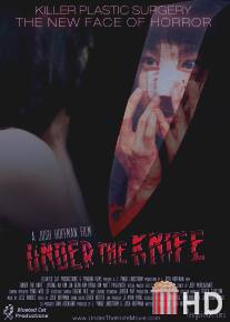 Под нож / Under the Knife