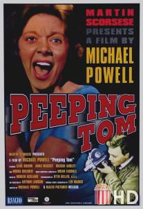 Подглядывающий / Peeping Tom