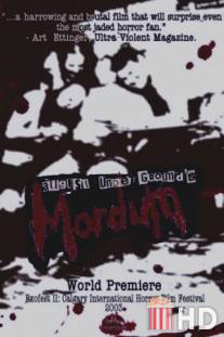 Подполье 2 / August Underground's Mordum