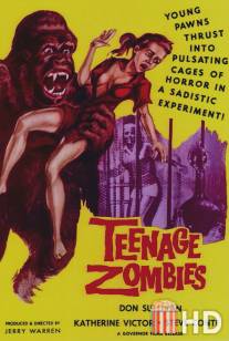 Подростки-зомби / Teenage Zombies