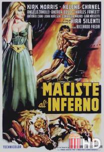 Подвиги Геракла: Битва в аду / Maciste all'inferno