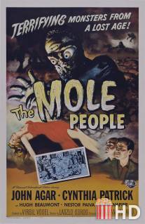 Подземное население / Mole People, The