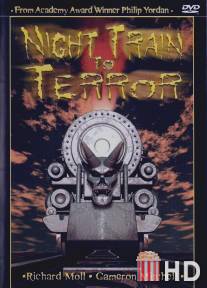 Поезд страха / Night Train to Terror