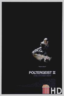 Полтергейст 2: Обратная сторона / Poltergeist II: The Other Side