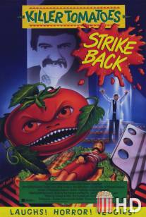 Помидоры-убийцы наносят ответный удар / Killer Tomatoes Strike Back!