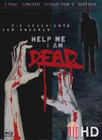 Помогите, я мертва / Help me I am Dead - Die Geschichte der Anderen