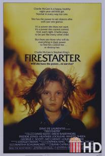 Порождающая огонь / Firestarter