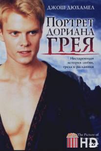 Портрет Дориана Грея / Picture of Dorian Gray, The