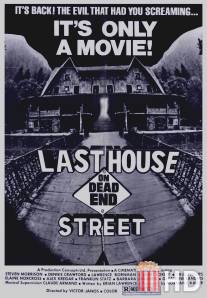 Последний дом на тупиковой улице / Last House on Dead End Street, The