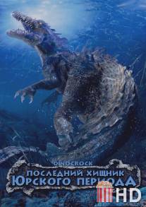 Последний хищник Юрского периода / Dinocroc