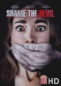 Посрами Дьявола / Shame the Devil