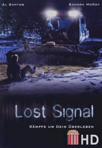 Потерянная связь / Lost Signal