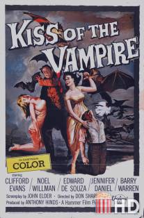 Поцелуй вампира / Kiss of the Vampire, The