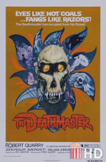 Повелитель смерти / Deathmaster