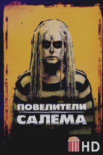 Повелители Салема / Lords of Salem, The