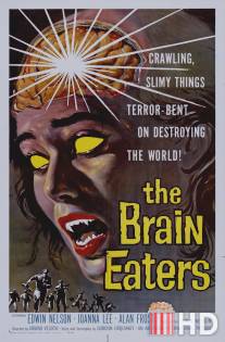 Пожиратели мозгов / Brain Eaters, The