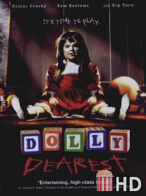 Прелестная Долли / Dolly Dearest