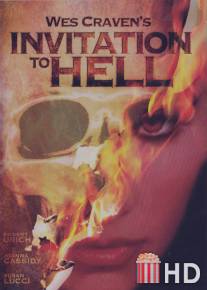 Приглашение в ад / Invitation to Hell