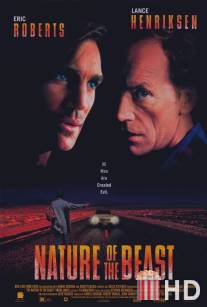 Природа зверя / Nature of the Beast, The
