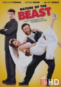 Природа зверя / Nature of the Beast