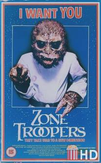 Пришелец / Zone Troopers