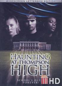 Привидение школы Томпсона / Haunting at Thompson High, The