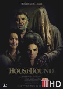 Привязанные к дому / Housebound