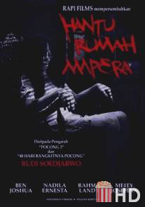 Призрак дома на улице Ампера / Hantu rumah ampera