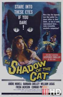 Призрак кота / Shadow of the Cat, The