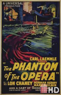 Призрак оперы / Phantom of the Opera, The