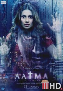 Призрак / Aatma