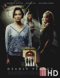 Призраки в женской общаге / Haunting of Sorority Row, The