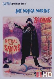 Пробуждение зверя / O Ritual dos Sadicos