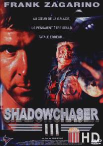 Проект `Охотник за тенью` 3 / Project Shadowchaser III