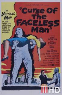 Проклятие безликого человека / Curse of the Faceless Man