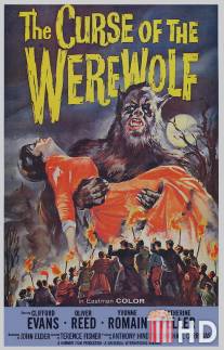 Проклятие оборотня / Curse of the Werewolf, The