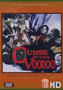 Проклятие Симбы / Curse of the Voodoo