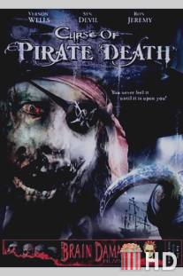 Проклятие смерти пирата / Curse of Pirate Death