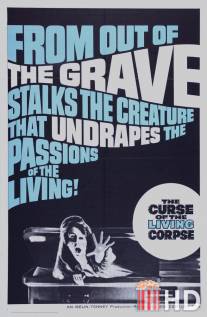 Проклятие живых мертвецов / Curse of the Living Corpse, The