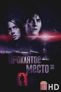 Проклятое место / Lost Place